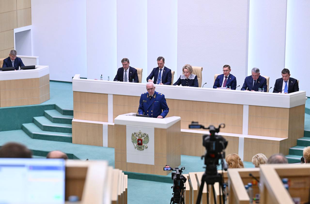 Полный текст доклада Генпрокурора России доступен по ссылке Полный текст доклада Генпрокурора России доступен по ссылке