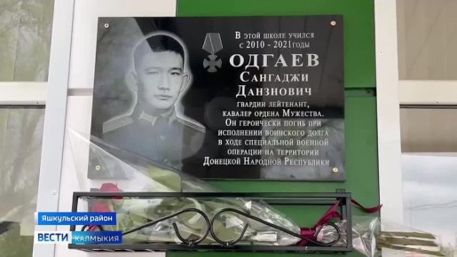 Пример воинской отваги для подрастающего поколения