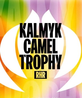 ��������� ��������� � �����!