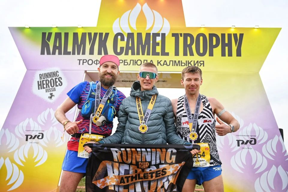 ���������� �� ��������� ��������� S80 Kalmyk Camel Trophy