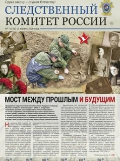 ����� ��������� ������ ������ "������������ ������� ������"