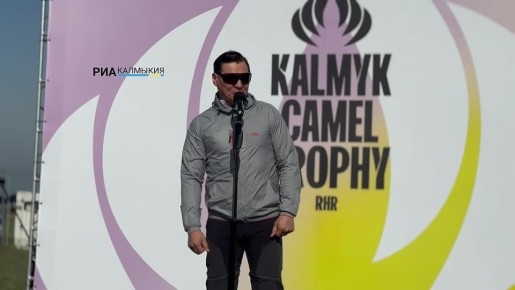 ��������� ������! ������, ������!� � ������ � ���� ���� �������� ���� �������� ������ Kalmyk Camel Trophy