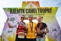 ���������� �� ��������� S60 Kalmyk Camel Trophy