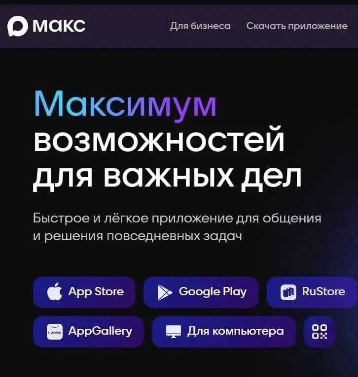 MAX ������ �������� �� ����ѻ