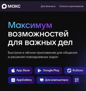 MAX ������ �������� �� ����ѻ