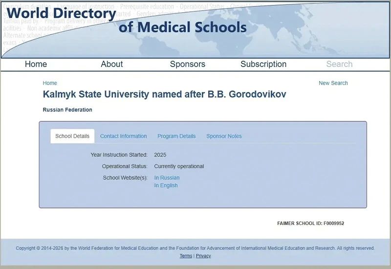 ������� ��� �������� ������� �� ��������� ���������� ����������� �������������