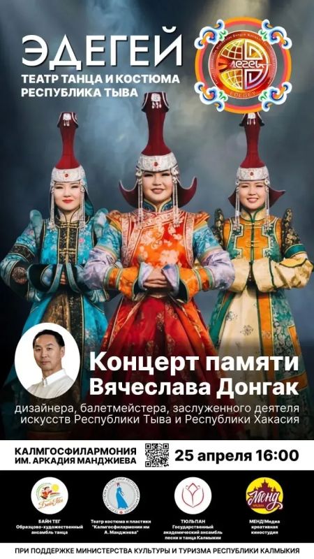 25 ������ � 16:00 � ������� ���� ����������������� ��. �. �. ��������� ��������� ������� ������ ����������� �������������, ������������ ������� �������� ���������� ���� � ���������� ������� ��������� �������