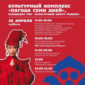 ������ � ������ ����������� ����� �����, ��������� � ������������ ��������� ��������� 2026