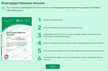 ��������� IX ���� ������������� �������� ���� ��������!