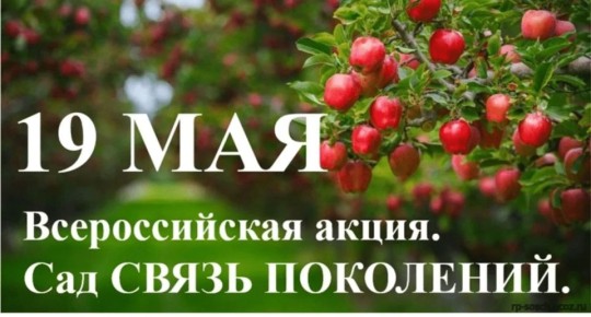 19 ��� 2026 ���� � ���� �������� �������� ������������� ����� ���� � ����� ���������, �������������� ������ ����������