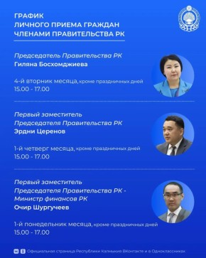 ���������� �� ������ ���� ������� ������������� �� ����� � ������� ��� � 9.00 �� 13.00, � 14.00 �� 18.00 �� ��������� �������: