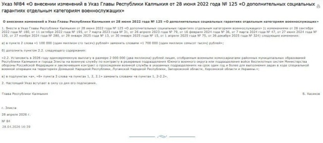 � �������� ��������� �������������� ������� ��� �������, ����������� �������� �� ����������