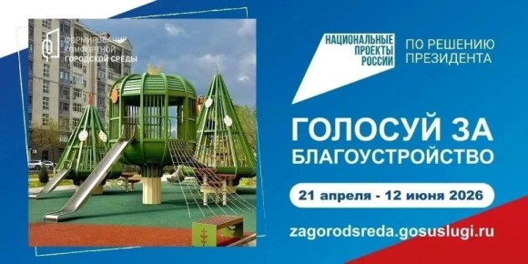 ����� 5 ��� ������� ������������� � ���� �������������� ������-����������� �� ������� ���������������