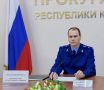 Прокурор республики провел прием жителей Городовиковского и Яшалтинского районов