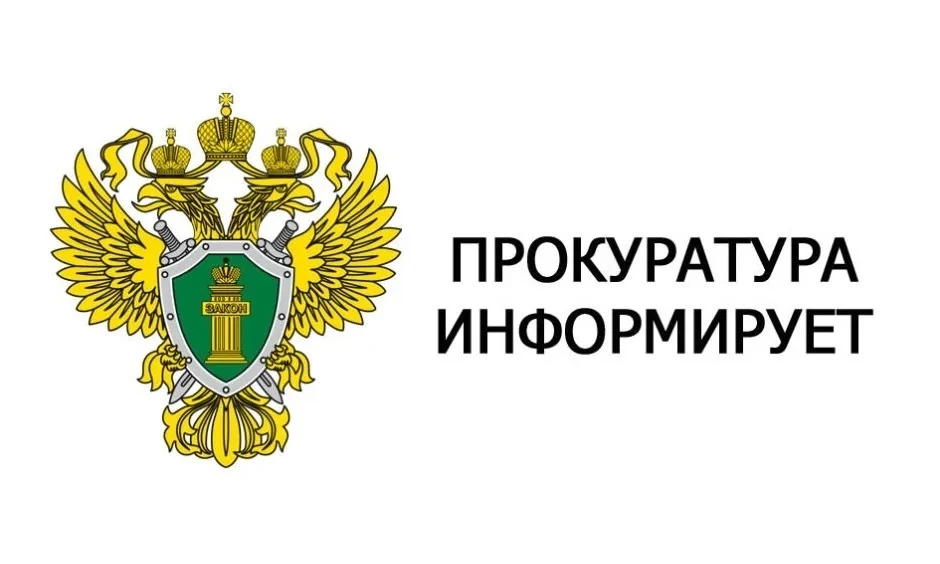 Прокуратура Юстинского района добилась погашения задолженности по заработной плате на сумму более 330 тыс