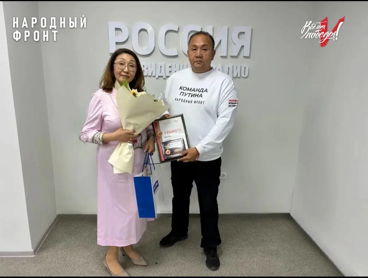 Директору ГТРК "Калмыкия" Гиляне Гросул вручили нагрудный знак "Народный фронт