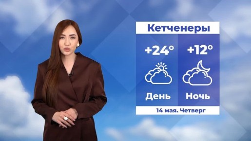 ������ ����, ��������!. ������� ������ �� 14 ��� #��������24