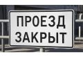 Сегодня в Элисте временно ограничат движение транспорта