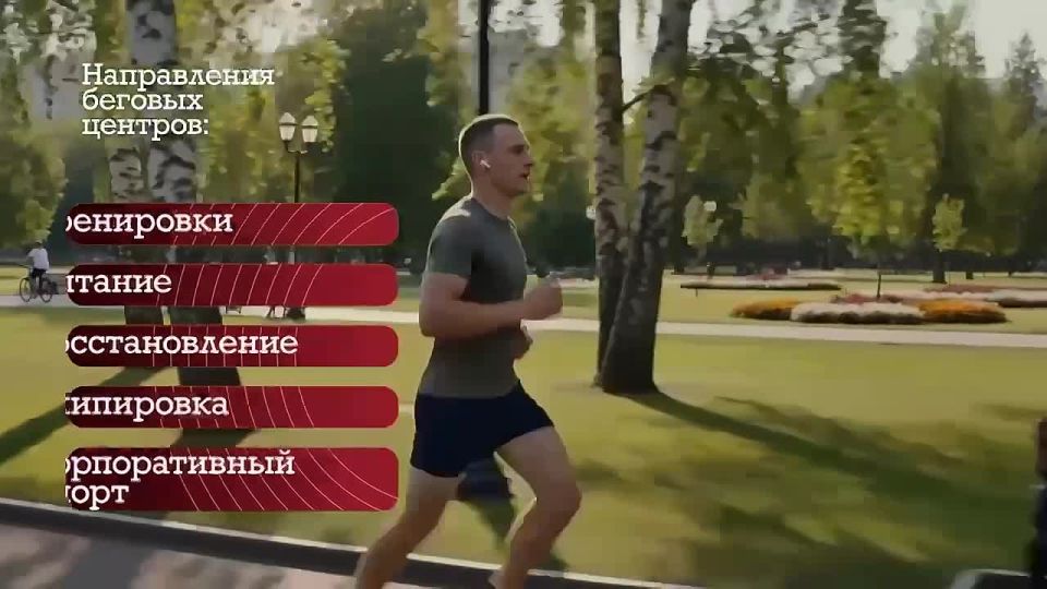 Калмыкия станет частью всероссийской беговой программы