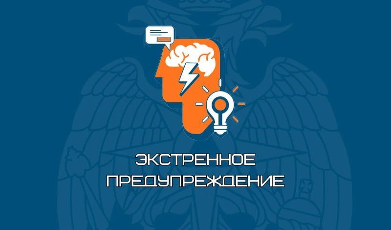 Экстренное предупреждение. До конца суток 19 мая, а также ночью и утром 20 мая местами по Калмыкии ожидаются сильные дожди, ливни, грозы, град и усиление ветра до 23 м/с