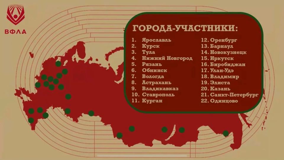 Калмыкия станет частью всероссийской беговой программы Калмыкия станет частью всероссийской беговой программы