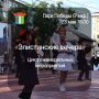 Мы продолжаем традиционный цикл праздников микрорайонов «Элистинские вечера»
