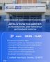 Завтра в Региональном эндокринологическом центре проведут бесплатный приём по ОМС на базе республиканской больницы в здании консультативной поликлиники