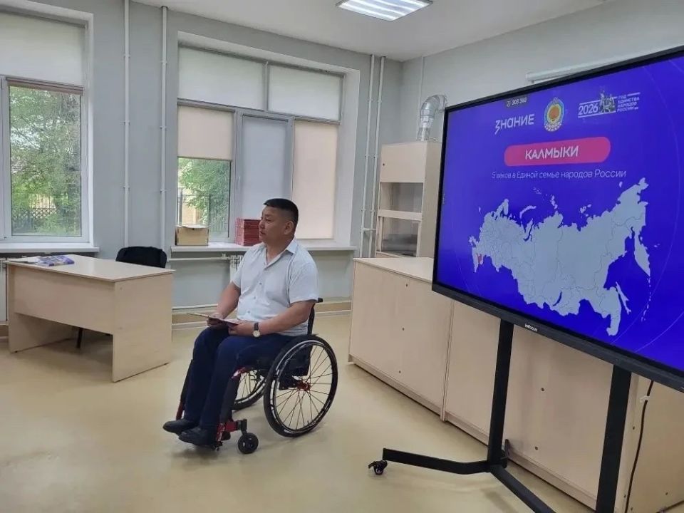 Инициатива, посвященная истории и культуре Калмыкии Инициатива, посвященная истории и культуре Калмыкии