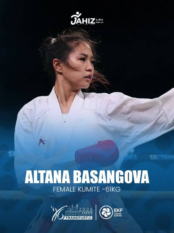 АЛТАНА БАСАНГОВА (-61кг) В ФИНАЛЕ ЧЕМПИОНАТА ЕВРОПЫ 2026