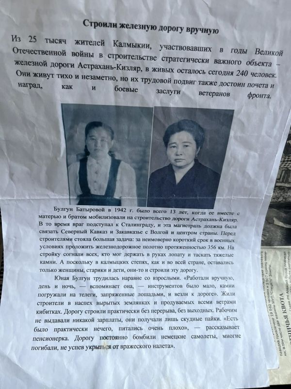 97 лет исполнилось Булгун Батыровой! 97 лет исполнилось Булгун Батыровой!