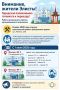 Городская поликлиника Элисты готовится к переезду