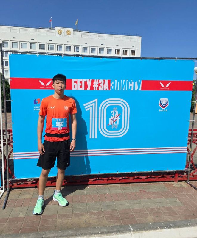 Сегодня Элиста стала частью масштабного бегового события — Всероссийского полумарафона «ЗаБег.РФ»! Сегодня Элиста стала частью масштабного бегового события — Всероссийского полумарафона «ЗаБег.РФ»!