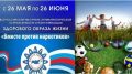 ���������� ������� �������� �������� ������������� �������� ����������������� �������������� � ������������� ��������� ������ �����