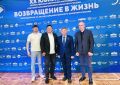 В Государственном Кремлёвском Дворце состоялась XX юбилейная церемония вручения премии Паралимпийского комитета России «Возвращение в жизнь», приуроченная к 30-летию организации