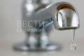 Отключение воды. В связи с утечкой на водопроводной линии диаметром 100 мм, подача воды на улице Хочинова временно приостановлена