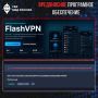 Обнаружен очередной «бесплатный VPN», вместо которого на устройство пользователя устанавливается вредоносное программное обеспечение