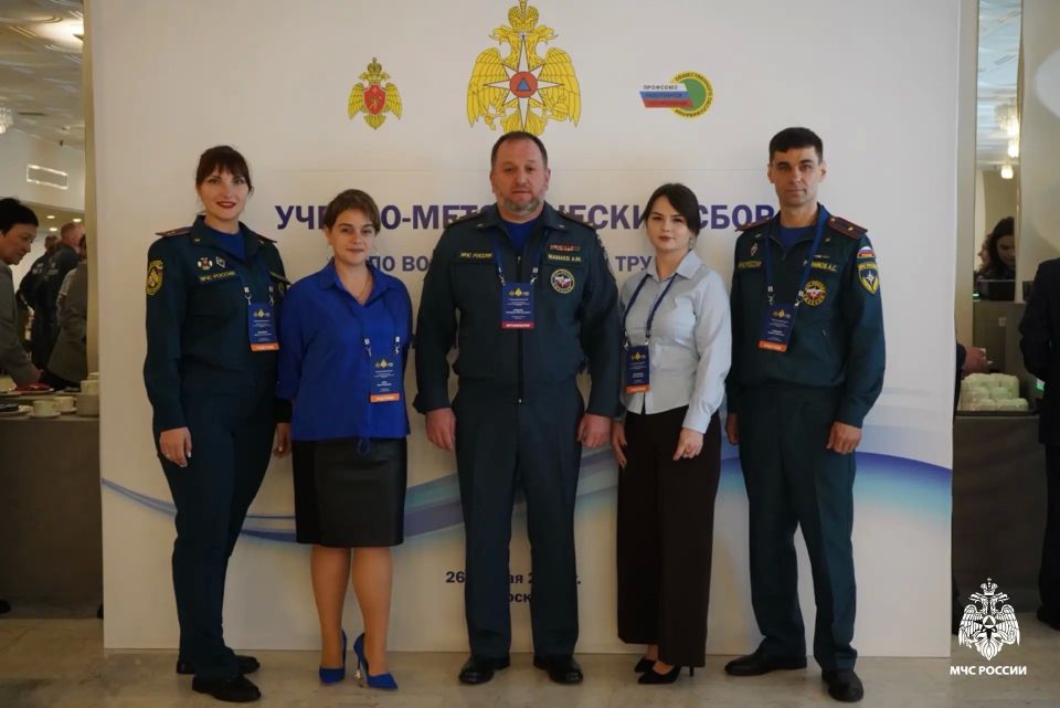Наша коллега менеджер по персоналу группы охраны труда Главного управления регионального МЧС Яна Молчанова принимает участие в Учебно-методическом сборе по вопросам охраны труда с ответственными должностными лицами... Наша коллега менеджер по персоналу группы охраны труда Главного управления регионального МЧС Яна Молчанова принимает участие в Учебно-методическом сборе по вопросам охраны труда с ответственными должностными лицами...