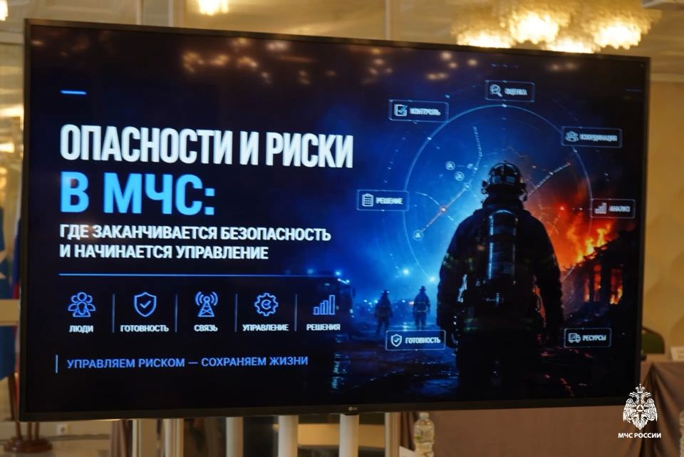 Наша коллега менеджер по персоналу группы охраны труда Главного управления регионального МЧС Яна Молчанова принимает участие в Учебно-методическом сборе по вопросам охраны труда с ответственными должностными лицами... Наша коллега менеджер по персоналу группы охраны труда Главного управления регионального МЧС Яна Молчанова принимает участие в Учебно-методическом сборе по вопросам охраны труда с ответственными должностными лицами...