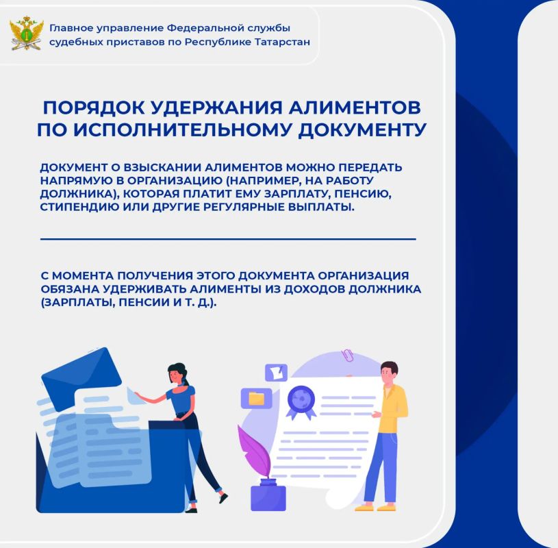 Что нужно знать о взыскании алиментов? Что нужно знать о взыскании алиментов?