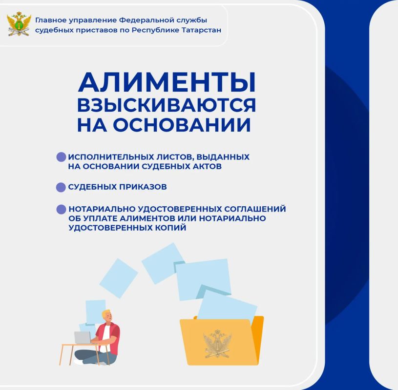 Что нужно знать о взыскании алиментов? Что нужно знать о взыскании алиментов?