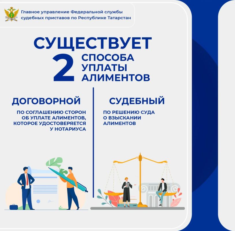 Что нужно знать о взыскании алиментов? Что нужно знать о взыскании алиментов?