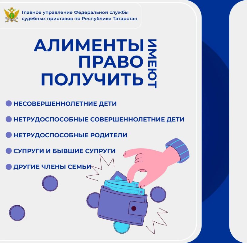 Что нужно знать о взыскании алиментов? Что нужно знать о взыскании алиментов?