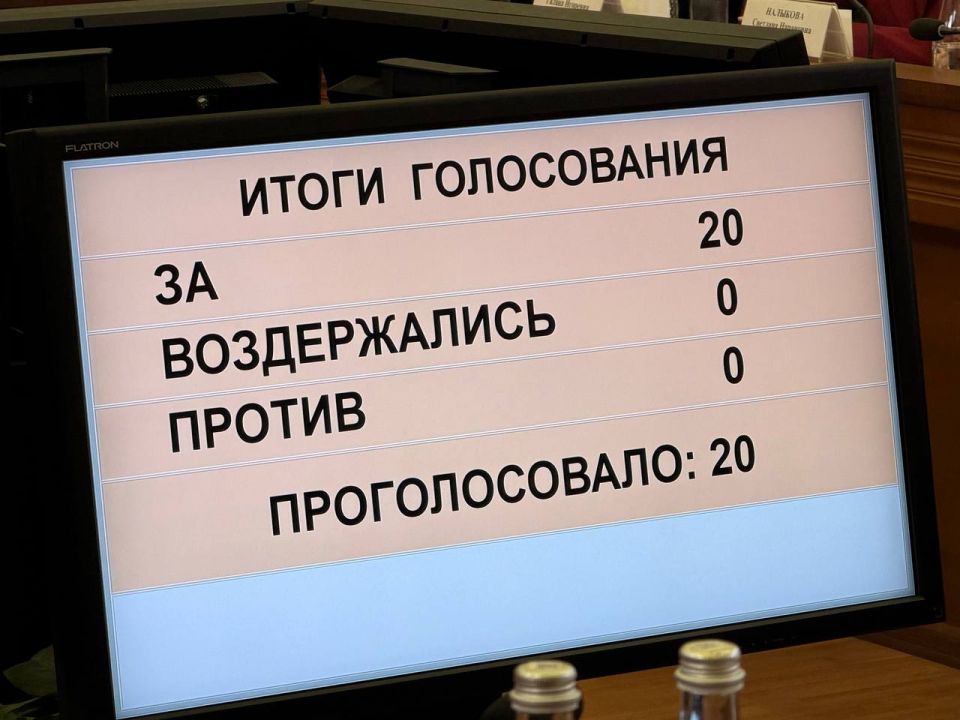 Парламентарии рассмотрели и поддержали проект закона Республики Калмыкия «О внесении изменений в Закон Республики Калмыкия «О некоторых вопросах организации местного самоуправления в Республике Калмыкия», инициированный... Парламентарии рассмотрели и поддержали проект закона Республики Калмыкия «О внесении изменений в Закон Республики Калмыкия «О некоторых вопросах организации местного самоуправления в Республике Калмыкия», инициированный...