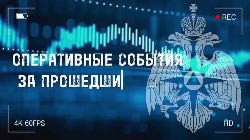 В Республике Калмыкия за прошедшие сутки