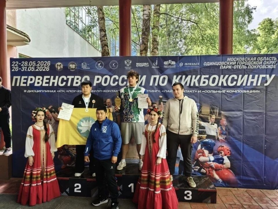 С 22 по 27 мая в Одинцовском г.о. (Московская область) состоялось Первенство России по кикбоксингу в ринговых дисциплинах: «Фулл-контакт», «Лоу-кик» и «К1» С 22 по 27 мая в Одинцовском г.о. (Московская область) состоялось Первенство России по кикбоксингу в ринговых дисциплинах: «Фулл-контакт», «Лоу-кик» и «К1»