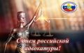 �������� 31 ��� � ������ ���������� ���������������� �������� - ���� ���������� ����������