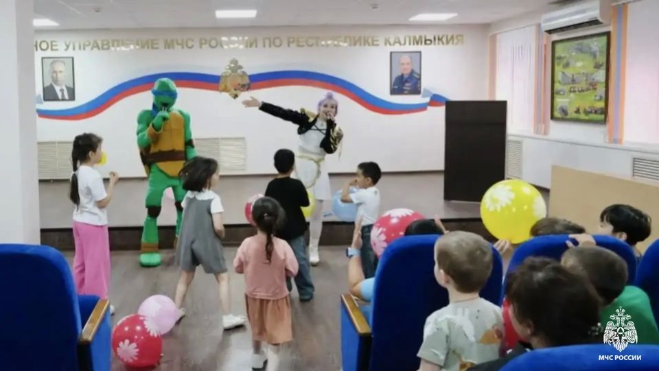 Детство под защитой: в МЧС Калмыкии подарили детям настоящий праздник Детство под защитой: в МЧС Калмыкии подарили детям настоящий праздник