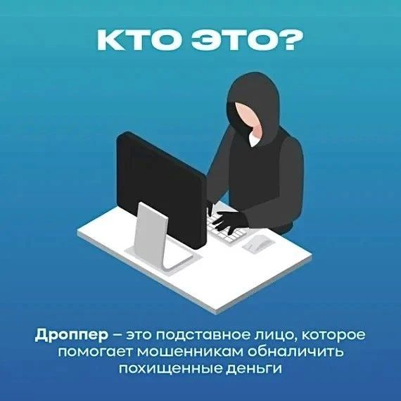 С дропперов взыскали деньги обманутой пенсионерки из Калмыкии