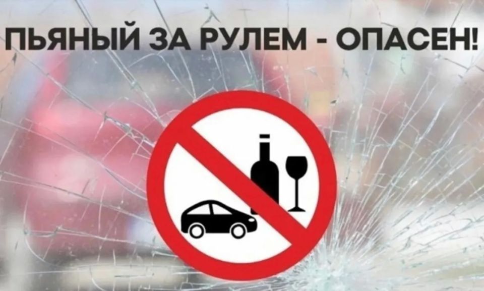 За минувшие в республике выходные и праздничные дни дорожными инспекторами были выявлены два факта управления транспортными средствами в нетрезвом виде