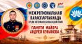 5 ���� � ������-����� ������ II ��������������� ��������������� ������ ������ ������ ��������